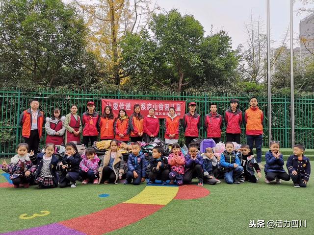 成都今日達航空貨運攜手雙流區童靈幼兒園在我市開展 “我為成都“+5℃”公益活動