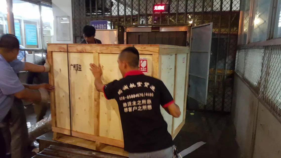 成都航空貨運的概念和發(fā)展過程