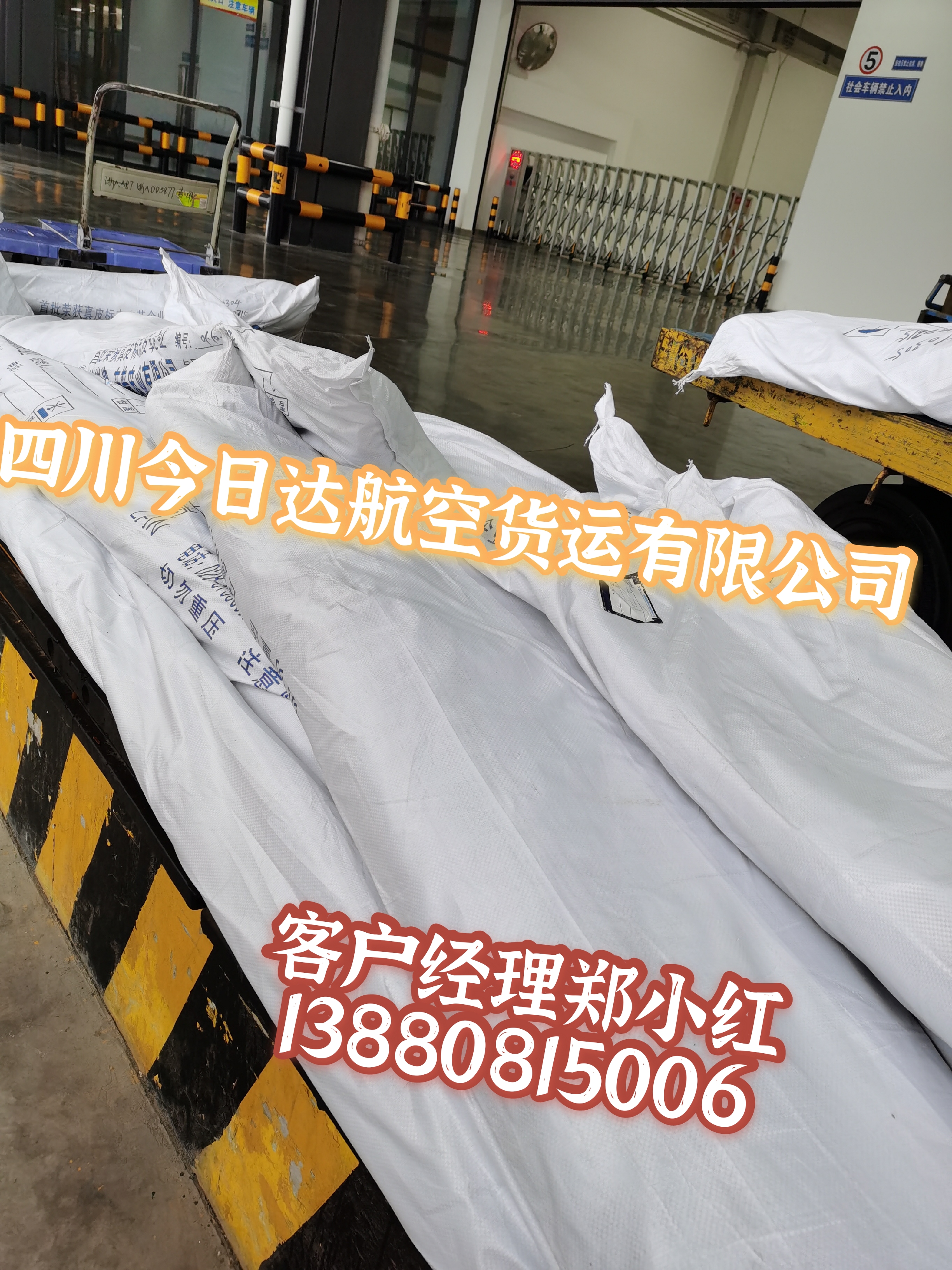 大件貨物可以寄航空嗎？